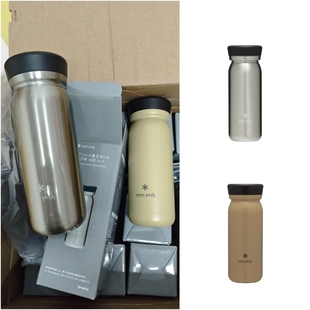 501 现货snowpeak雪峰户外露营便携不锈钢真空保温杯TW 351