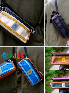 [现货] TOPO DESIGNS 户外斜挎包单肩包挎包胸包前挎包骑行背包