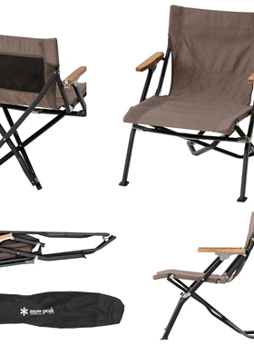 正品现货SnowPeak雪峰户外露营折叠椅休闲便携折叠钓鱼椅LV-093GY