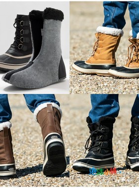 国内现货 Sorel 冰熊 1964 PAC 男户外冰雪防水防寒雪地靴猎鸭靴