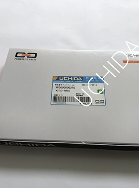 EX200-5分配阀油封修理包  XP00000002PS分配器 原厂