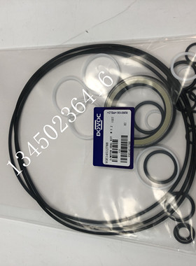 EC360BLC旋转泵油封修理包 回转泵修理包 沃尔沃360BLC进口
