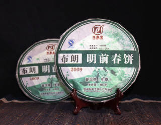 海鑫堂明前春饼2009年普洱生茶2011年老茶 金典口粮茶