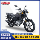 雅马哈摩托车天剑YBR150Z街车国四电喷JYM150 8碟刹整车赛车跑车