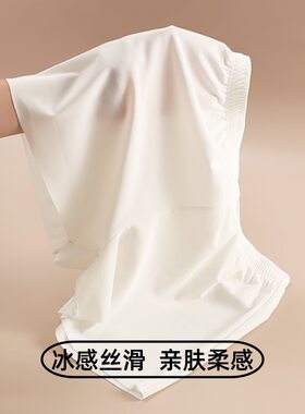 新款内裤男士冰丝薄款透气宽松阿罗裤男生高档运动家居四角短裤头