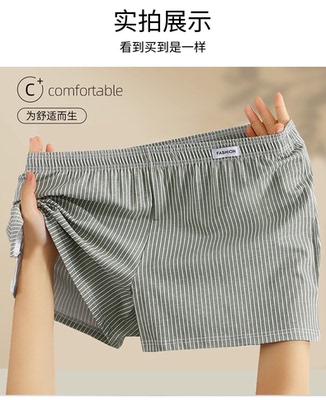 不勒舒适纯棉宽松版大码阿罗裤