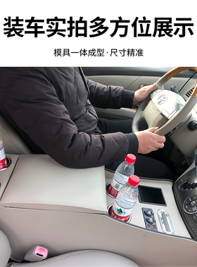 适用于丰田普瑞维亚扶手箱Estima中央扶手箱大霸王储物箱改装配件