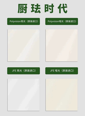 珐琅板样品小样试色套体验磁性防火易清洁看实物颜色避免装修踩坑
