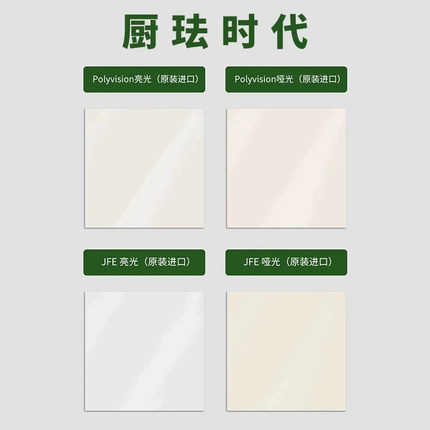 珐琅板样品免费领取试色套装防火防刮易清洁可磁吸快速装修墙面