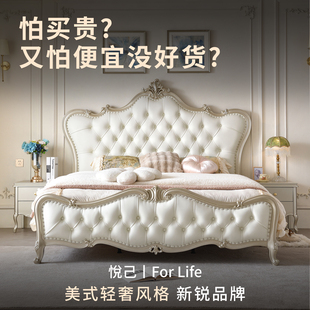 公主床可储物婚床 雕花豪华主卧双人床法式 美式 轻奢实木床1.8m欧式