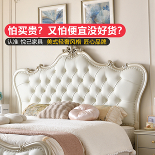 公主床可储物婚床 雕花豪华主卧双人床法式 美式 轻奢实木床1.8m欧式