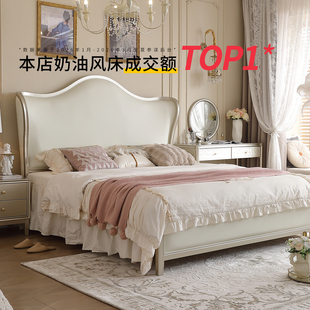 双人床元 奶油风皇冠床1.8米欧式 宝床 轻奢实木床现代简约法式 美式