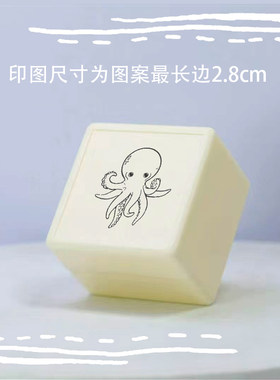 章鱼宝宝八爪鱼深海生物克苏鲁光敏印章可爱艺术签名日记手账藏书