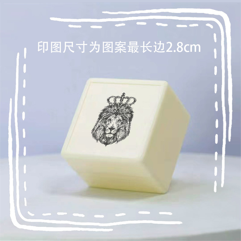 狮子皇帝狮子王写实漫画印章教师奖励可爱卡通签名学生手账藏书