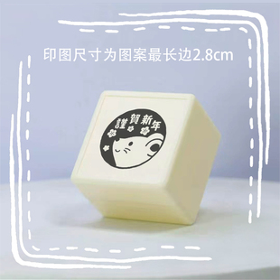 鼠年子鼠恭贺新年生肖光敏印章可爱艺术卡通签名学生日记手账藏书
