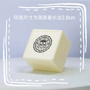 加勒比海盗金币大海宝藏光敏印章奖励可爱卡通签名日记手账藏书