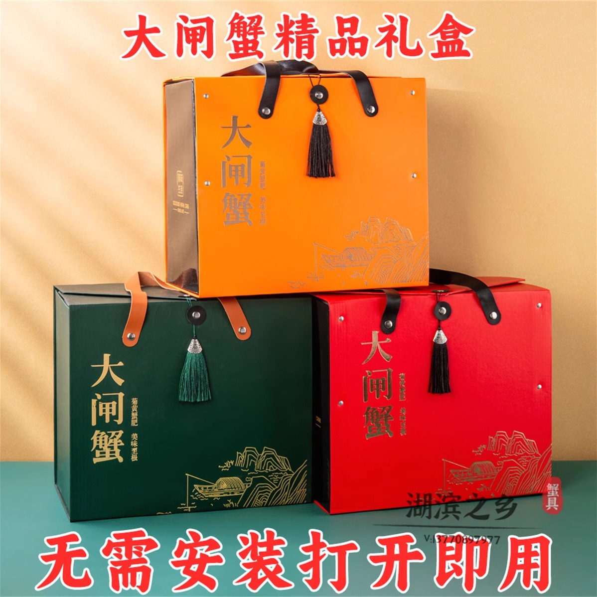新款大号大闸蟹包装盒河蟹礼品盒螃蟹泡沫箱纸盒阳澄湖通用型批发