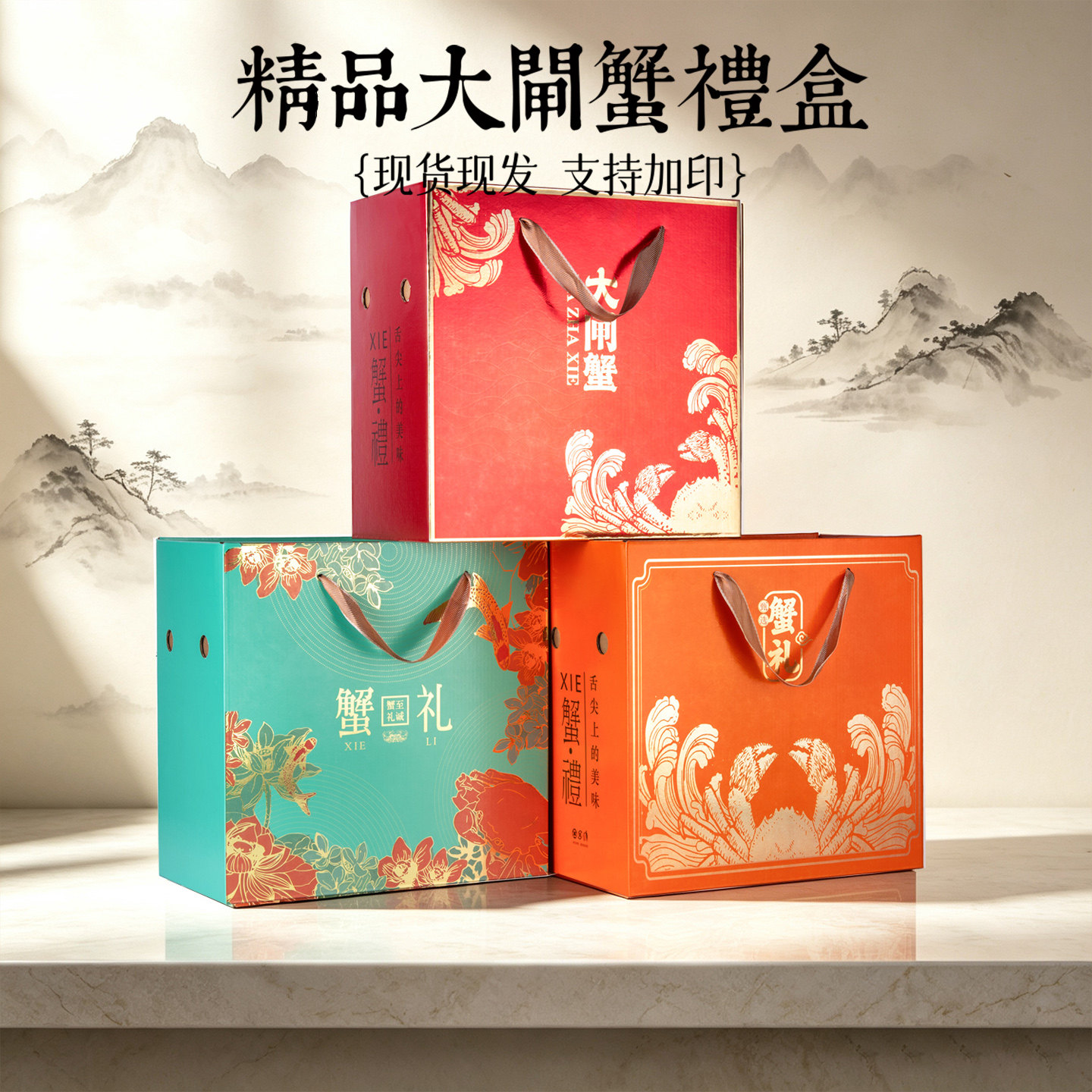{20套含泡沫}大闸蟹包装盒河蟹礼品盒螃蟹泡沫箱纸盒阳澄批发定
