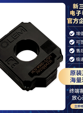 HC5FW900-S-SP1-LEM莱姆电流传感器900A 开环霍尔效应互感器 原装