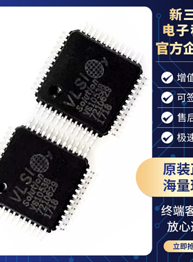 全新原装VISL贴片音频编解码器芯片IC VS1053B LQFP-48