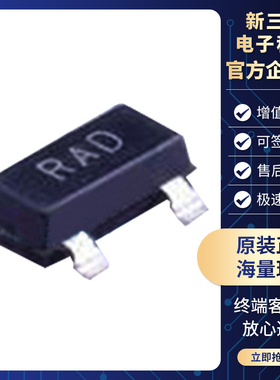 LM4041DIM3-ADJ-NOPB 封装 SOT-23 丝印RAD 电压基准芯片 原装TI