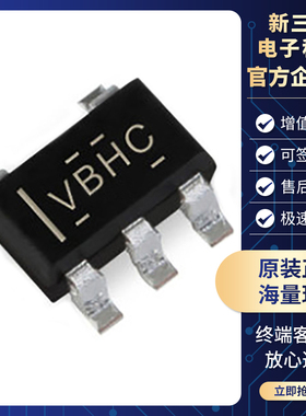 TLV271CDBVR 封装SOT23-5 丝印VBHC 运算放大器 全新现货 TLV271C