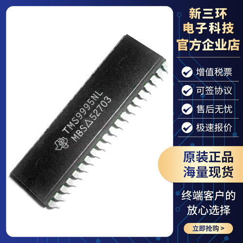 原装16位微处理器ic TMS9995NL DIP-40 16-Bit Microcomputer