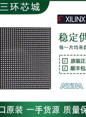 XCZU17EG-3FFVC1760E嵌入式FFG封装XCZU17EG系列全新集成逻辑芯片
