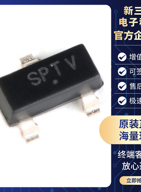 原装 MAX809STRG SOT-23 复位电压监控器 微处理器芯片 2.93V