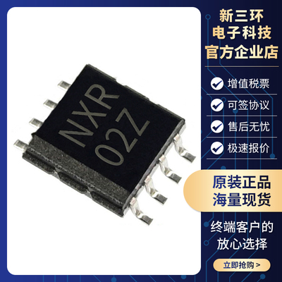 全新 SN74LVC2T45MDCTTEP 封装 SSOP-8 丝印NXR 电压转换收发器