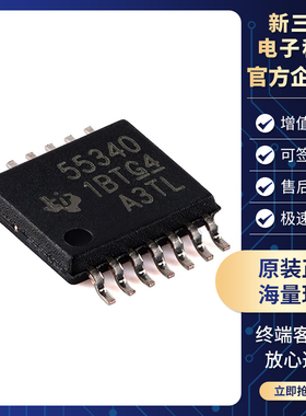 原装TPS55340PWPR升压转换器稳压器芯片封装HTSSOP14 TPS55340PWP