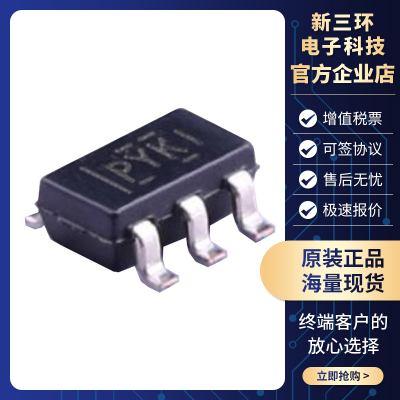 原装TPS2069CDBVR电源开关芯片 封装SOT23-5 丝印PYKI TPS2069