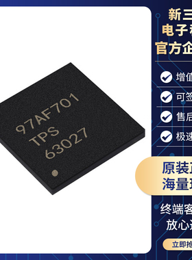 电子元器件配单TPS63027YFFR 封装DSBGA25 开关稳压器 全新原装