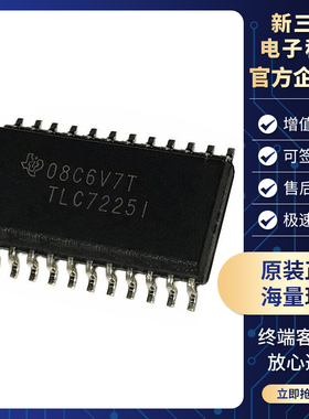 全新原装进口 TLC7225IDWR TLC7225I 贴片SOP-24 模拟转换器芯片