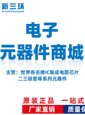 XC2V2000-5BG575I 嵌入式FFG封装XC2V系列全新进口集成电源IC芯片