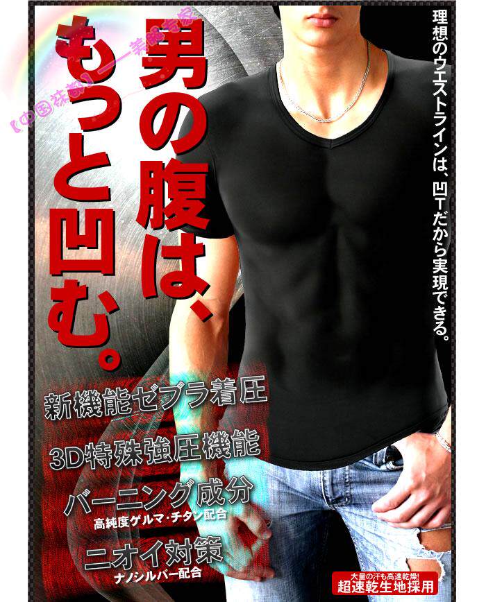 Corset amincissant - Ref 690940 Image 3