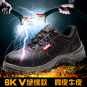 劳保鞋男冬季轻便防臭钢包头工作鞋防砸防刺穿工地耐磨绝缘安全鞋