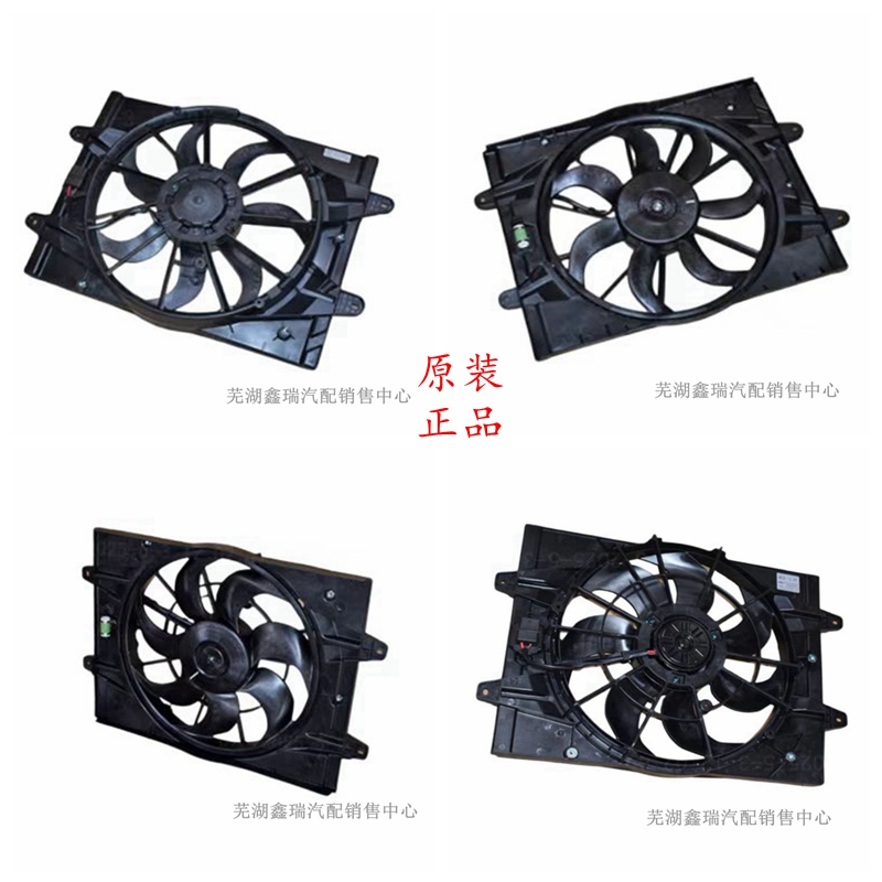 奇瑞瑞虎5X艾瑞泽5国金电子风扇