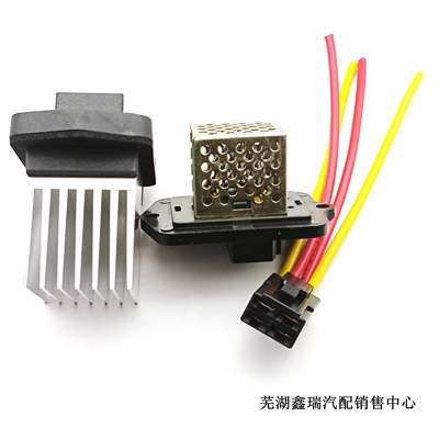 宝骏730750空调电阻调速模块插头