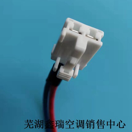适配于东风风光560/580ix5S370空调鼓风机暖风机风速调节马达插头