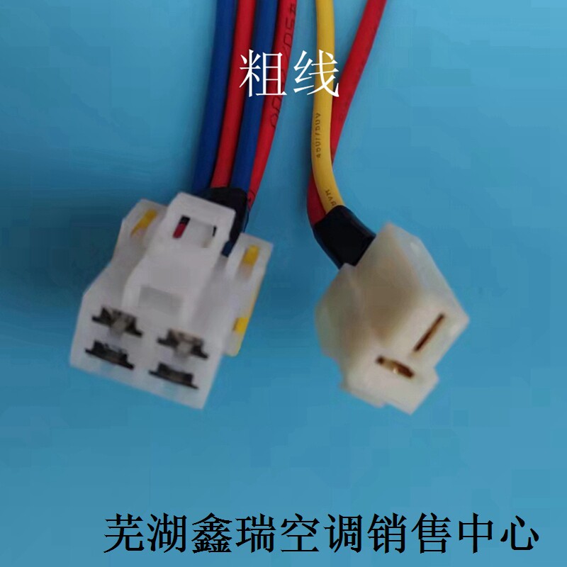 适用现代伊兰特名图电阻粗线插头