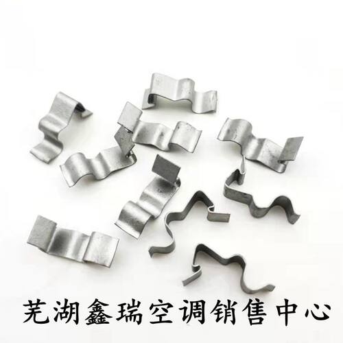 空调面板拉线固定卡子外壳卡扣