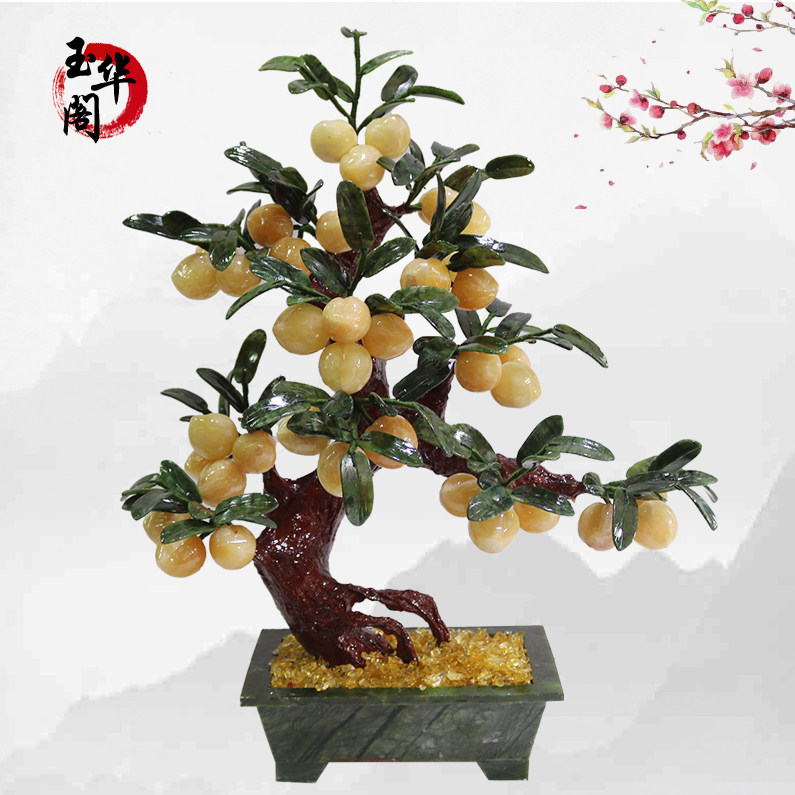 天然玉石盆栽原色桃子树寿桃树金玉满堂家居装饰品客厅玄关摆件