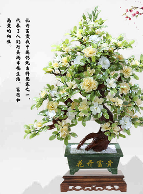 68朵牡丹花客厅摆件天然玉石