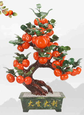 桔子树客厅工艺品送礼玉石盆景