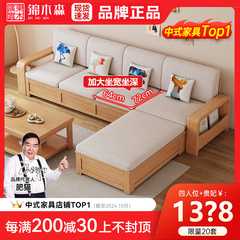 北欧全实木储物沙发小户型冬夏两用客厅组合现代简约原木布艺沙发