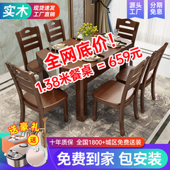 实木餐桌椅组合现代简约家用小户型可伸缩折叠圆形长方形吃饭桌子