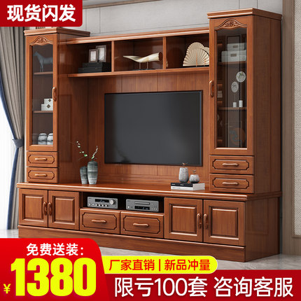 实木电视柜一体组合背景墙柜现代简约大户型客厅新中式地柜背景柜