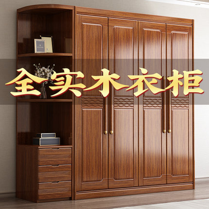 胡桃木实木衣柜原木全实木现代简约家用卧室小户型收纳储物柜衣橱