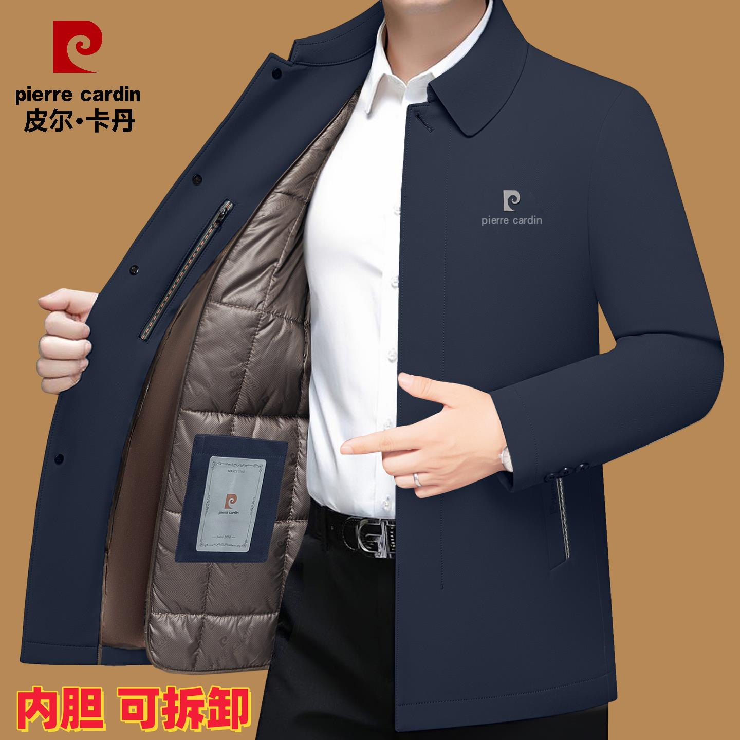 皮尔卡丹男装冬季新款加